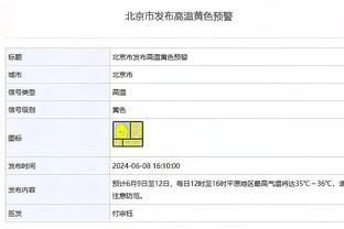 舍伍德：热刺可以冲击英超前四和足总杯冠军，但需要冬窗补强